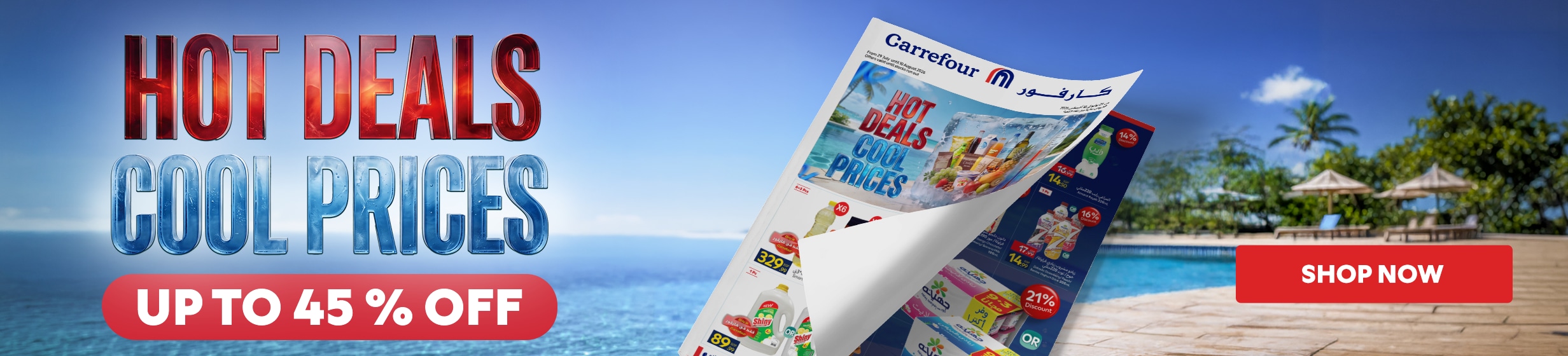 29072026_egy_clp_leaflet_hot_deals_offers