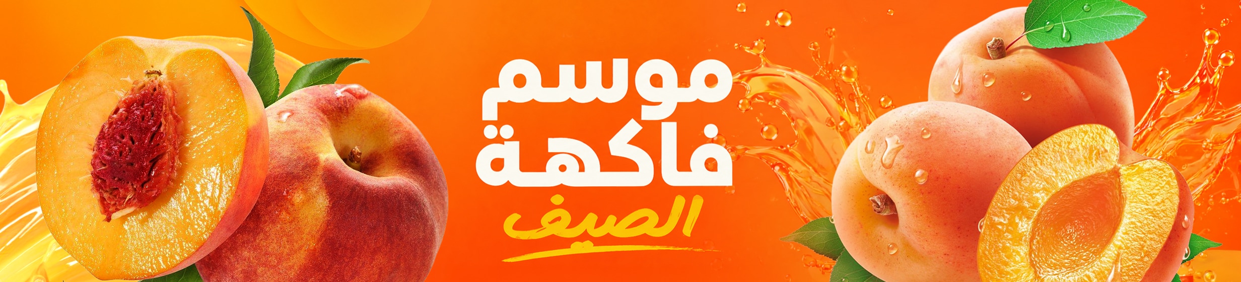 03052026_egy_hpstnd_strip_summer_fruits