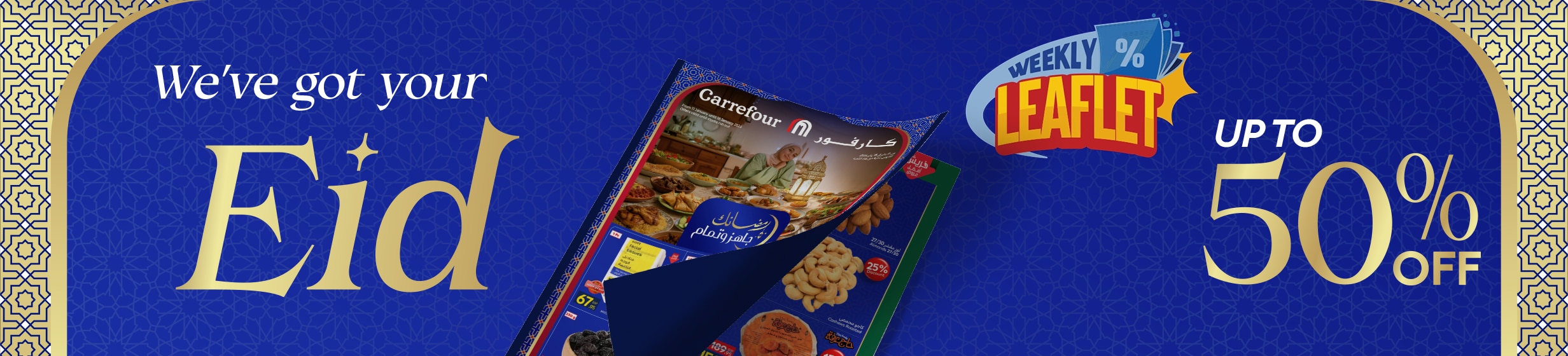 12032026_egy_clp_leaflet_ramadan_w6_ab