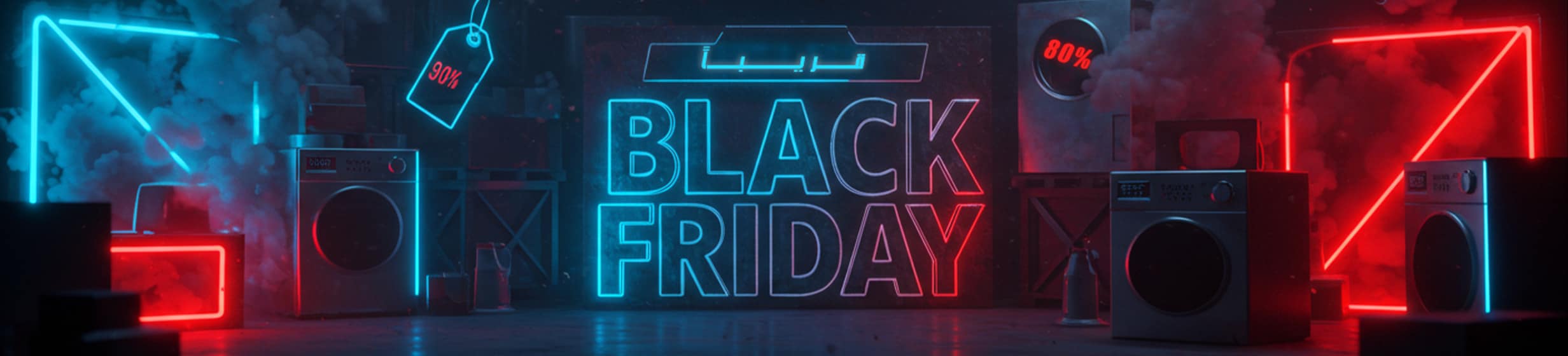 02102025_egy_clp_strip_teasing_black_friday