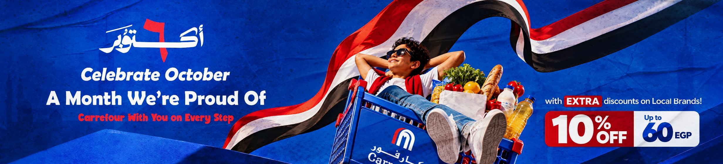 06102026_egy_hp_stnd_6thoct