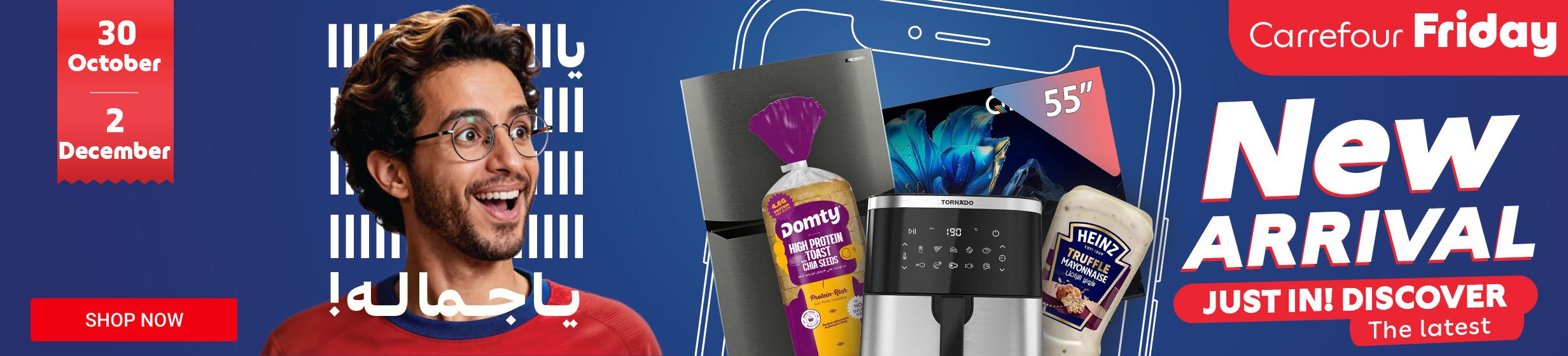 30102025_egy_hpnow_hb_new_arrival_new_launch