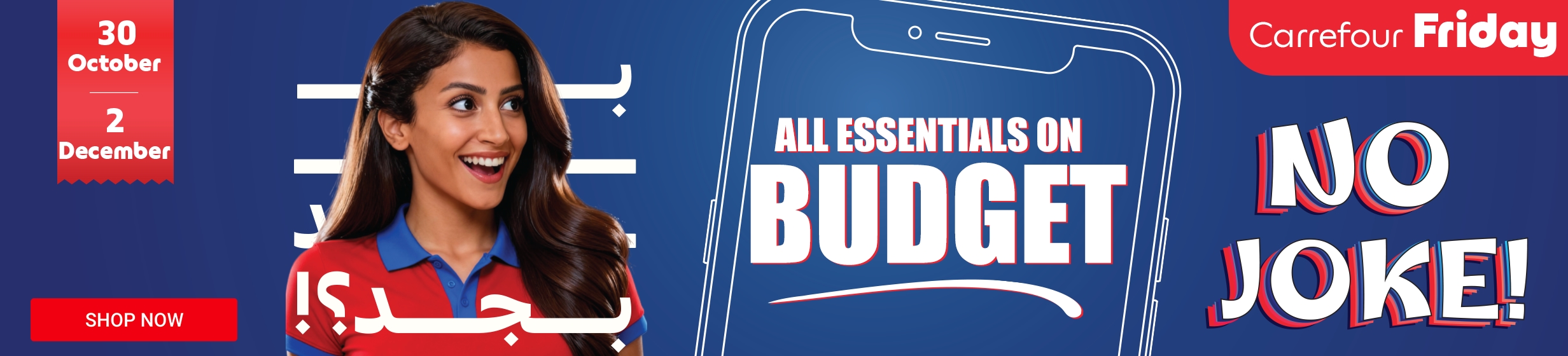 21052025_egy_clp_hb_budget_store