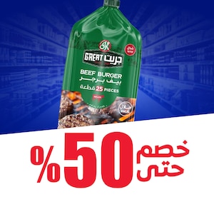 الأطعمة المجمدة