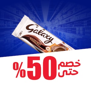 سناكس وشوكولاتة