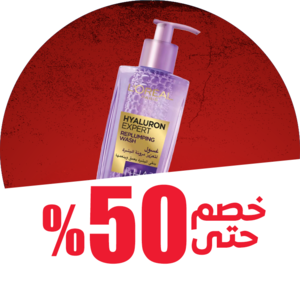 العناية الشخصية