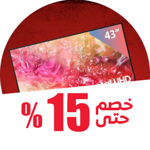 التلفزيونات