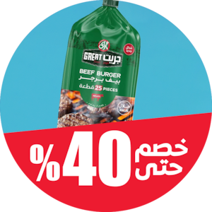 الأطعمة المجمدة