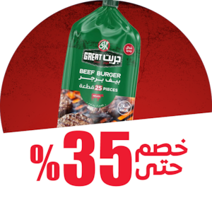 الأطعمة المجمدة