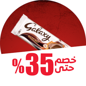 سناكس وشوكولاتة