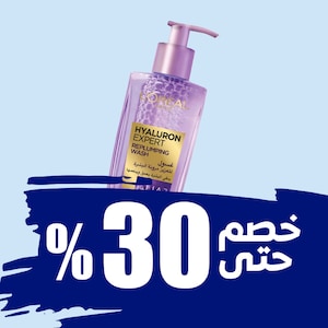 العناية الشخصية للمدارس