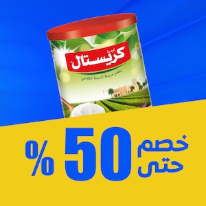 مستلزمات السوبرماركت