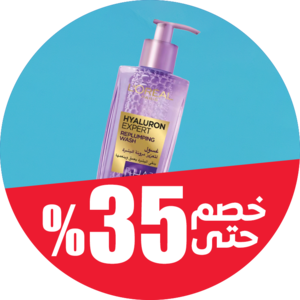 العناية الشخصية