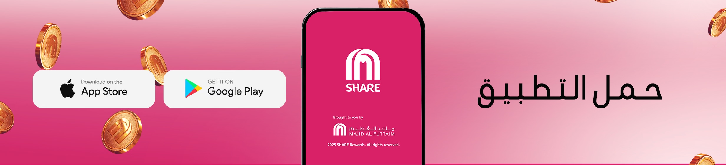 29102025_egy_strip_clp_share_t&c_live