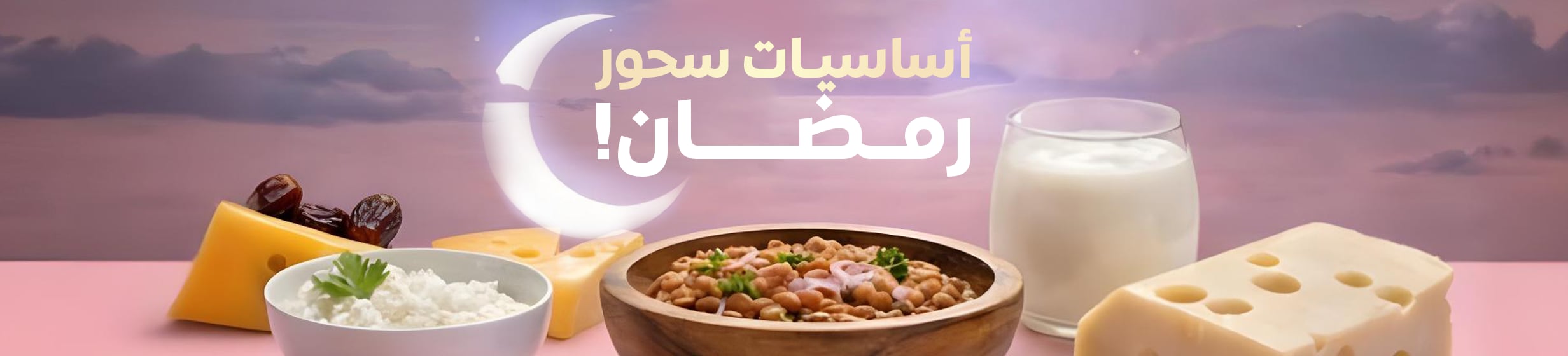 10022026_egy_clp_strip_suhoor_essentials 