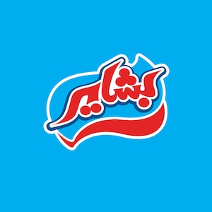 بشاير