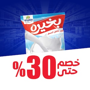 منتجات الألبان والبيض