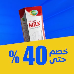 منتجــات الألبان