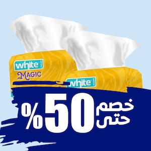 مناديل ومناديل مبللة