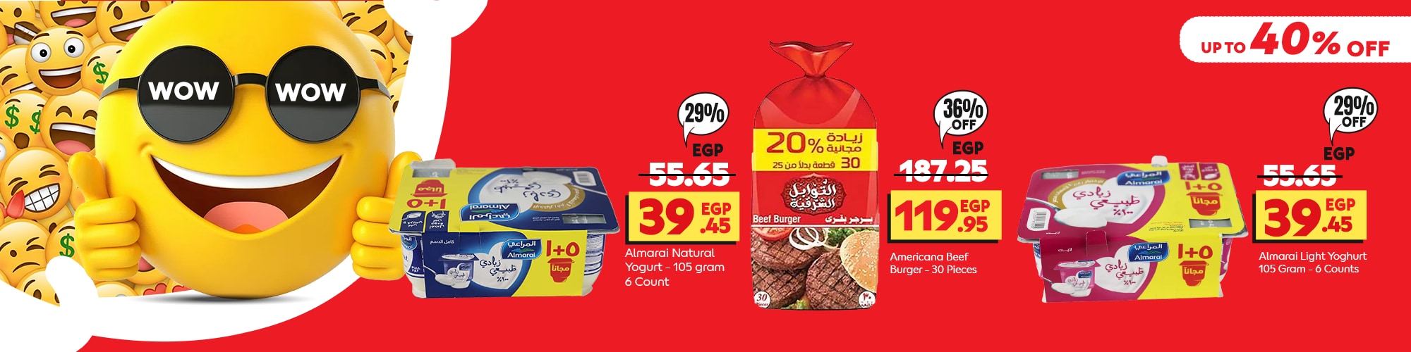 22092025_egy_hpnow_hb_super_sale