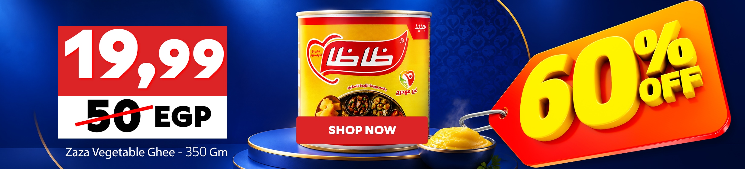 11082026_egy_hp_stnd_strip_60%_off