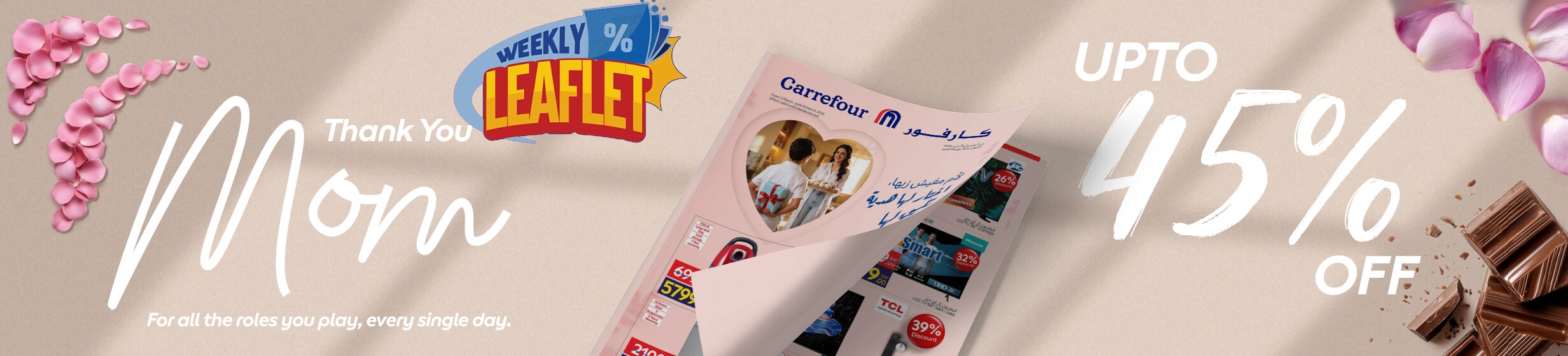 03032026_egy_clp_leaflet_Mothers_day