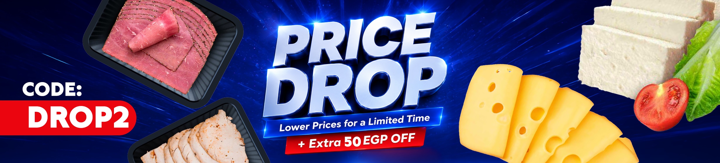 21052026_egy_hp_stnd_strip_flash_sale_weekend