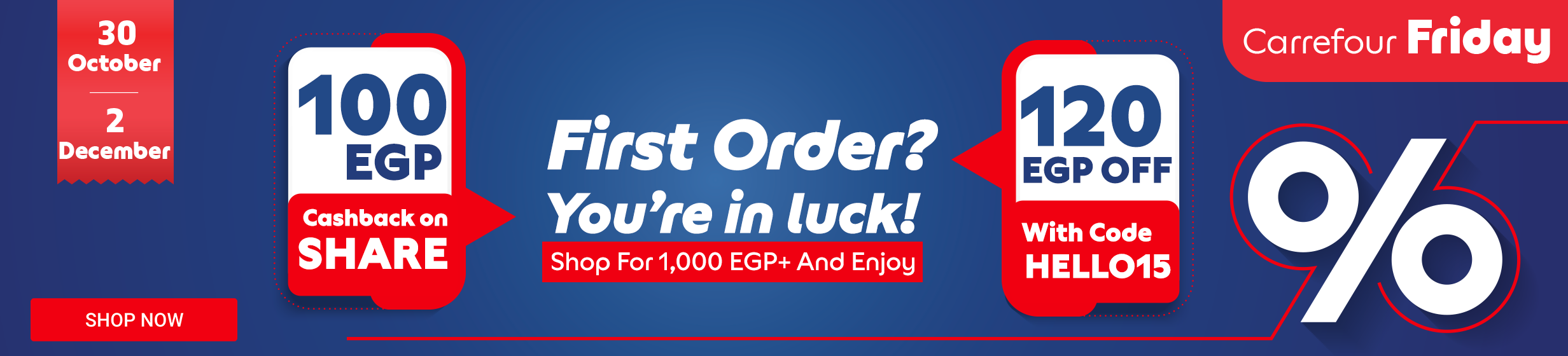 30102025_egy_hpstnd_hb_first_order_new_launch