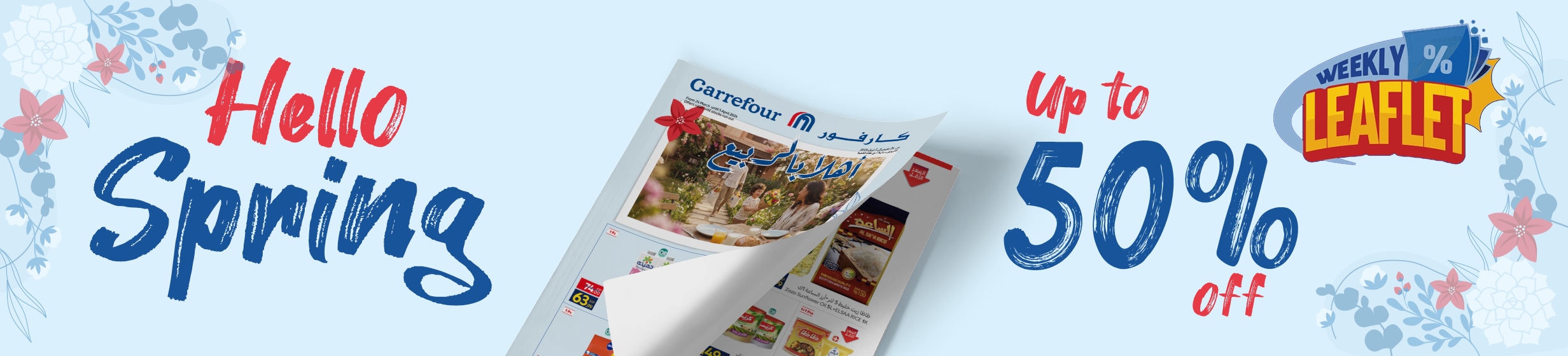 25032026_egy_clp_strip_hello_spring_leaflet