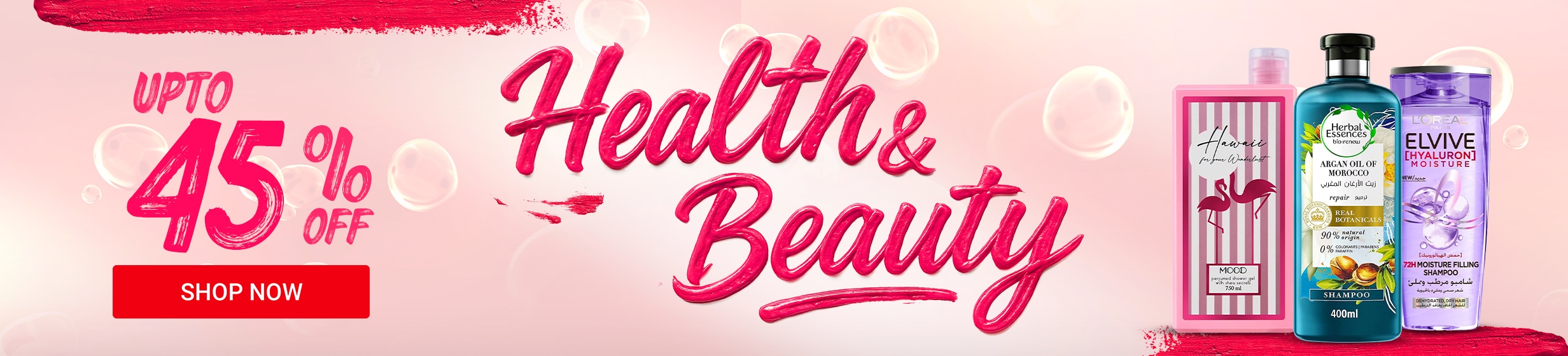 08102025_egy_hpstnd_hb_beauty_new_launch