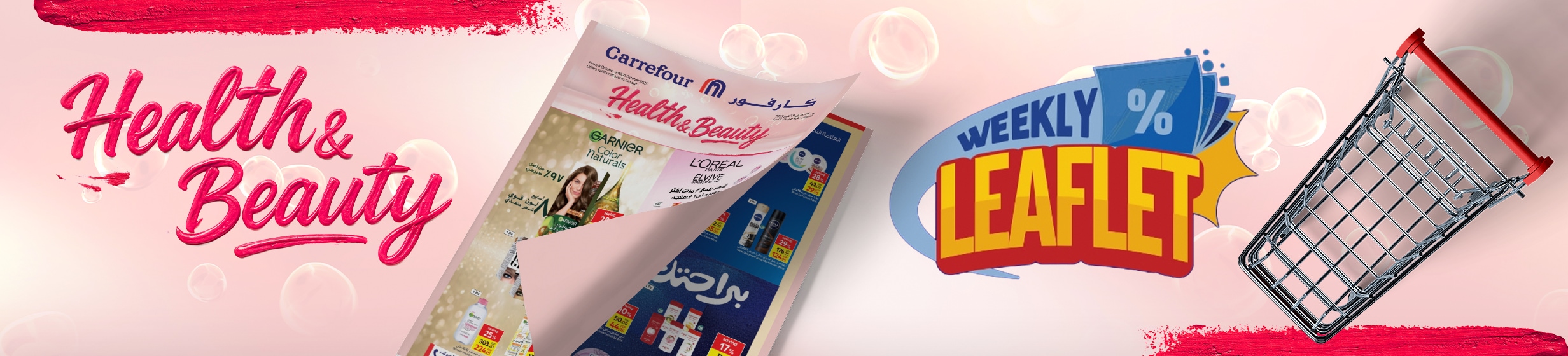 08102025_egy_clp_leaflet_Health_beauty