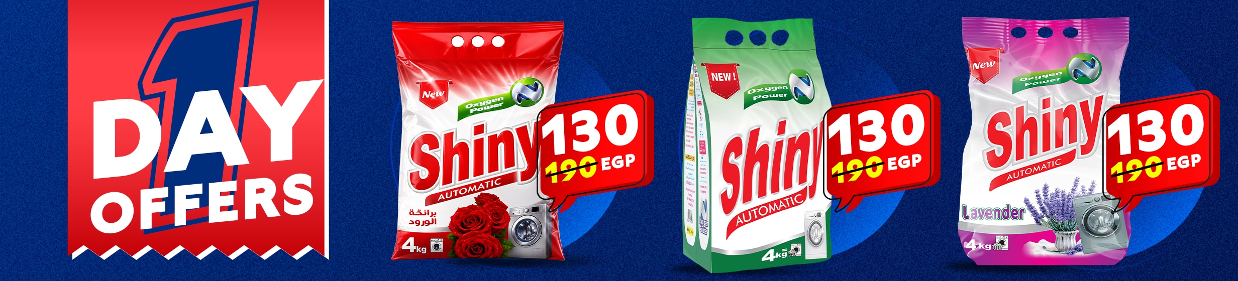 21072026_egy_hp_stnd_strip_1day_offer