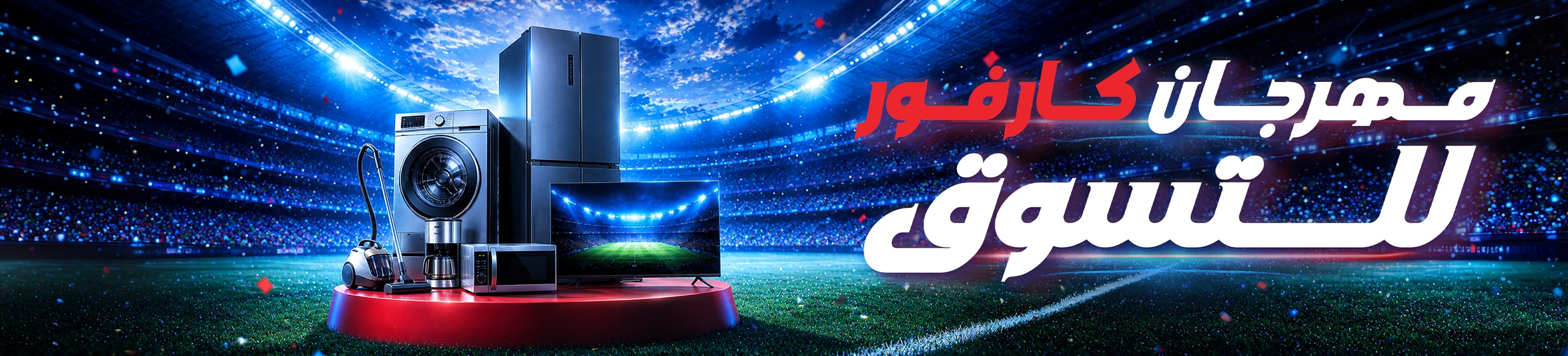 25052026_egy_clp_strip_world_cup_offers