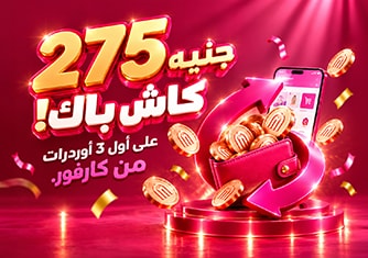 01102026_egy_hp_stnd_sfe_SHARE_CASHBACK