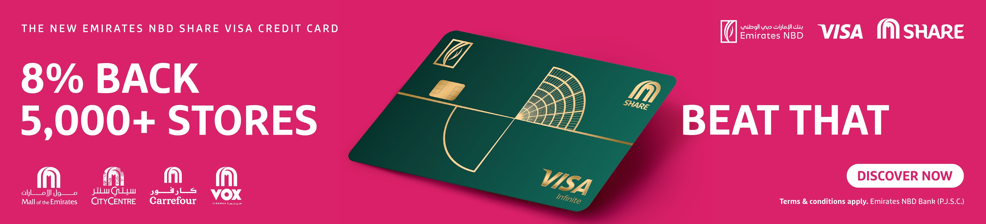 15052025_uae_standard_clp_enbd-share_hb