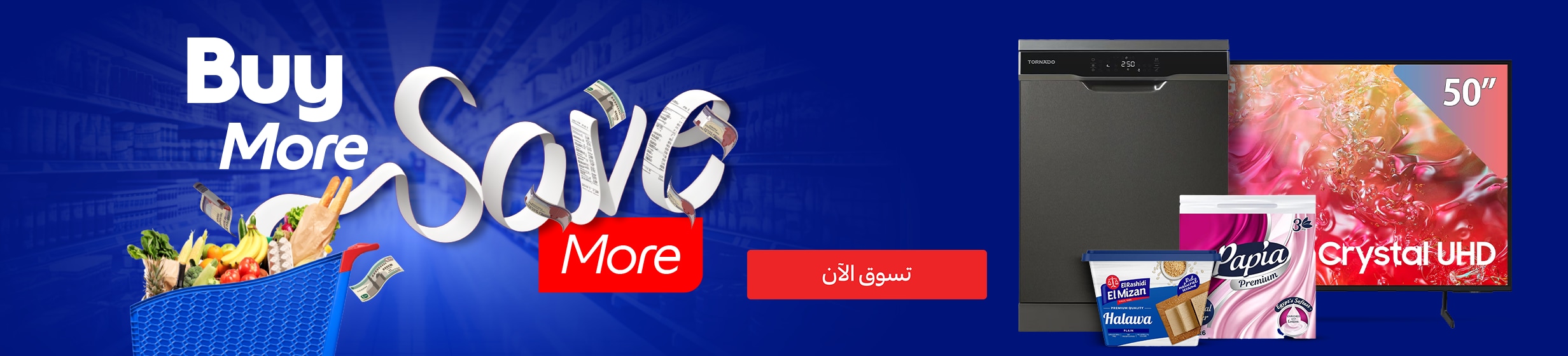 12082025_egy_clp_strip_buy_save_more