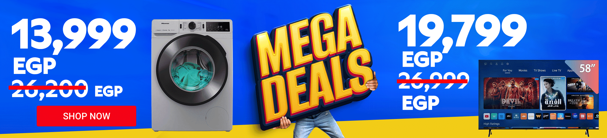 09092025_egy_hpnow_hb_mega_deals
