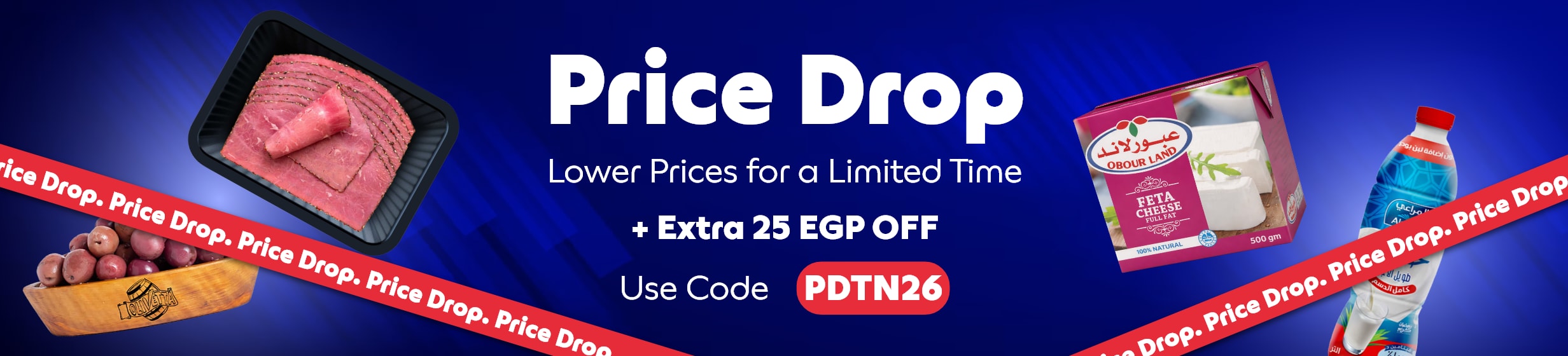 23042026_egy_hpstnd_strip_price_drop