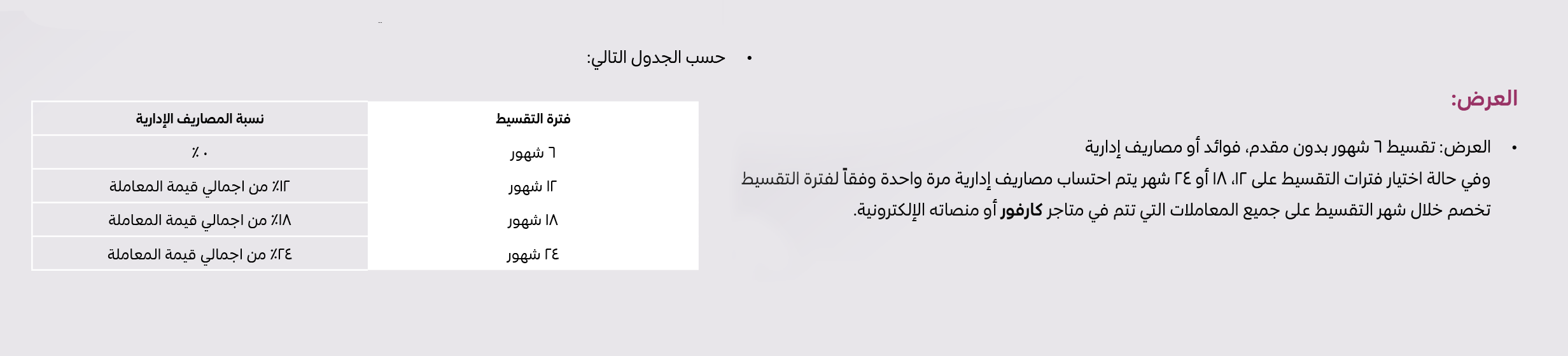 01012026_egy_clp_strip_t&c1