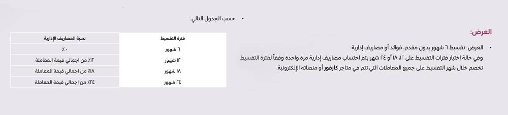 01012026_egy_clp_strip_t&c1
