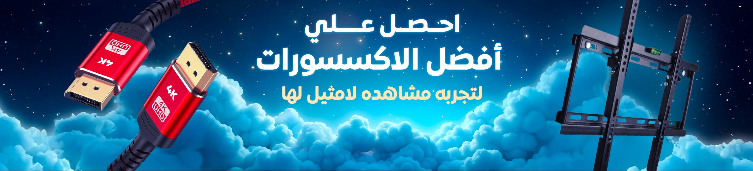 05012025_egy_hpstnd_strip_tv_accesories