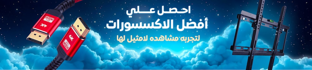 05012025_egy_hpstnd_strip_tv_accesories