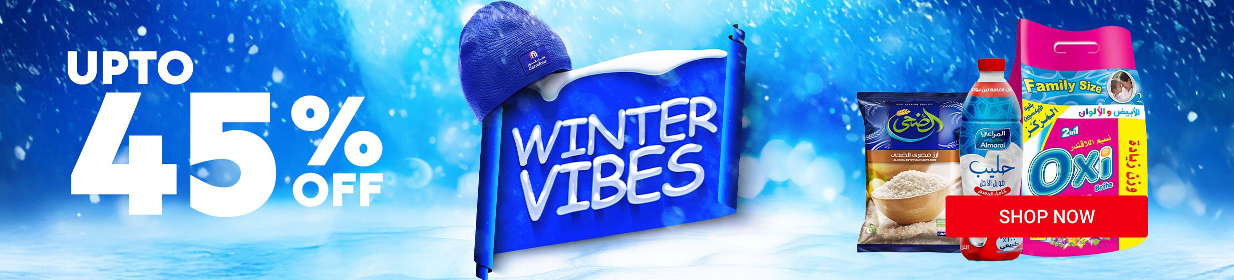 02122025_egy_clp_strip_winter_operation