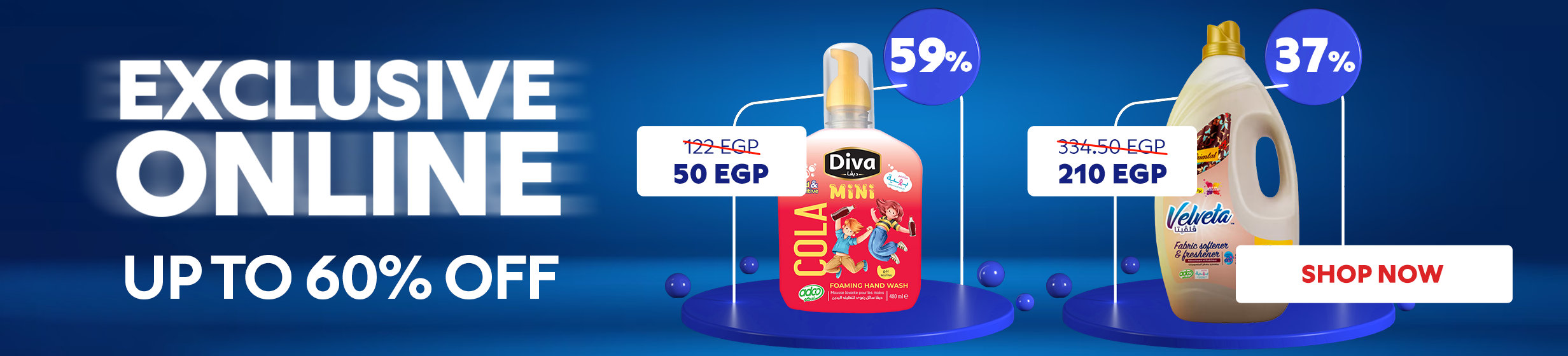 18082026_egy_hp_stnd_strip_excluisve_deals