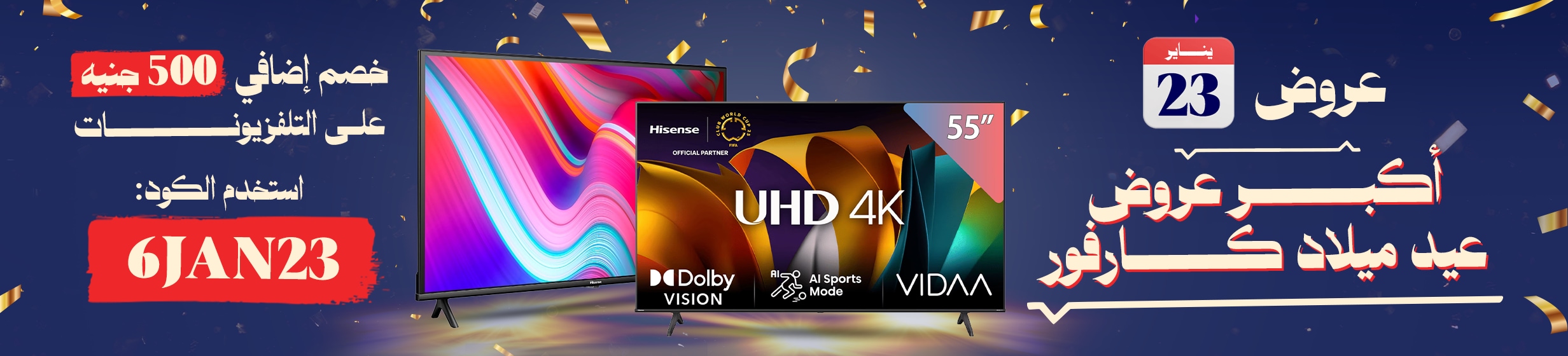 23012026_egy_hpstnd_strip_tvs_deals