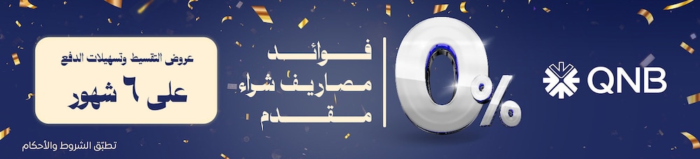 01012026_egy_clp_anniversary_strip_qnb_offer