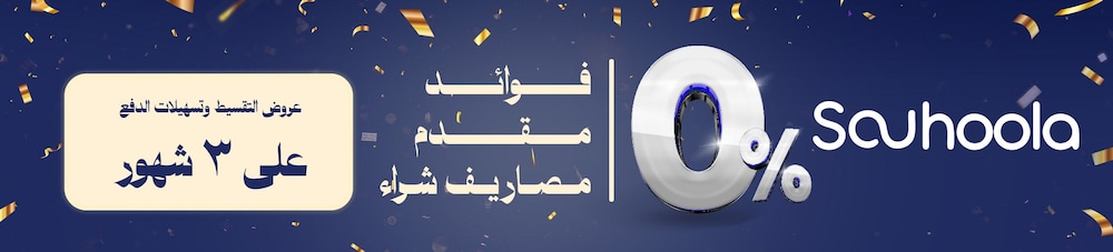 16012026_egy_clp_anniversary_strip_souhoola_offer