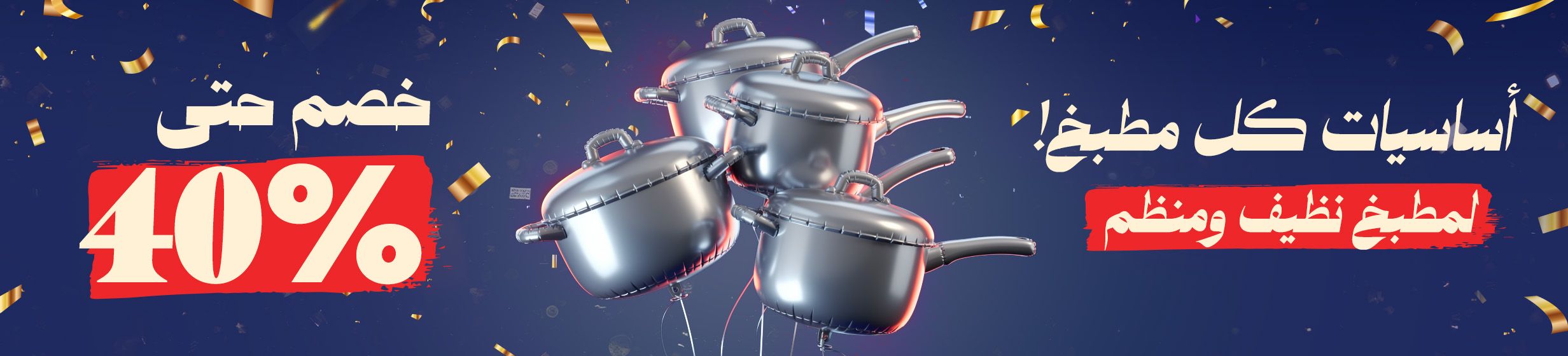 01012026_egy_clp_strip_kitchen_organizer