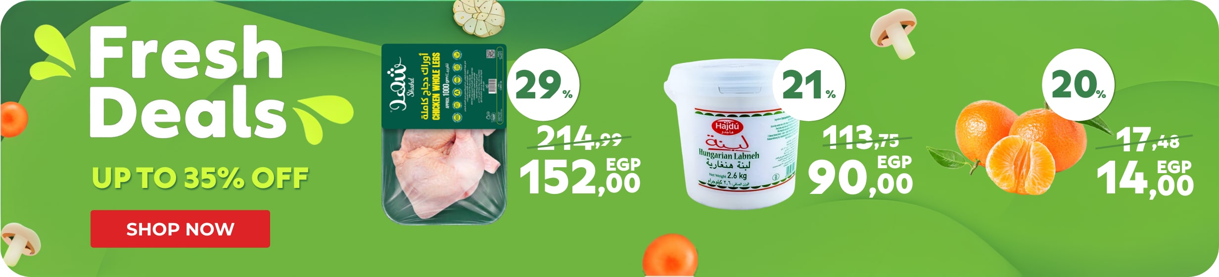 12052026_egy_hp_stnd_hb_fresh_everyday