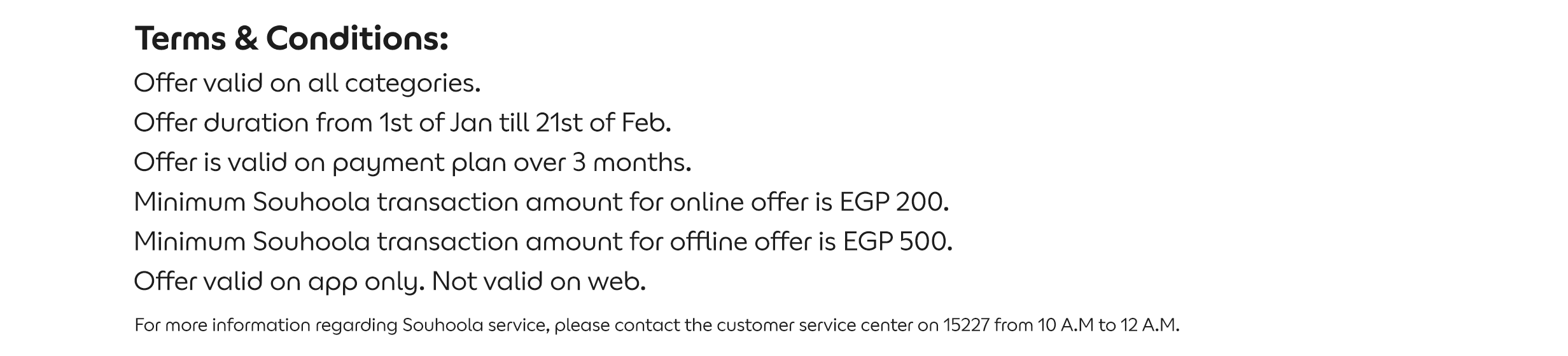 30122025_egy_clp_strip_souhoola_t&c